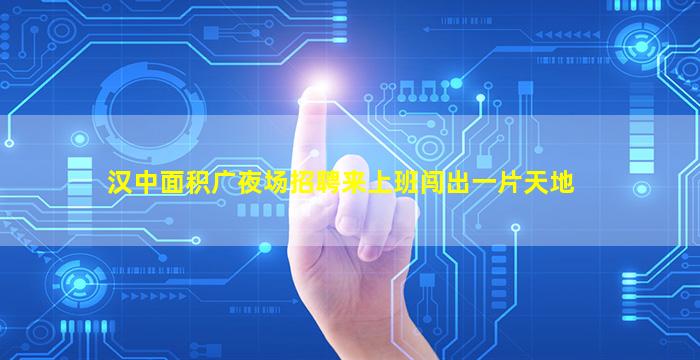 银川KTV招聘